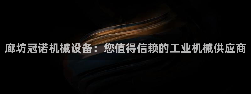 J9九游会老哥