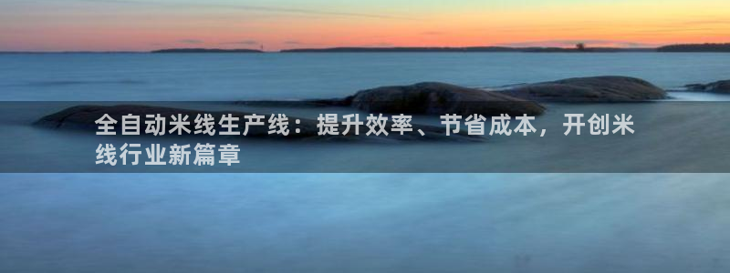 九游会官网ag旧版