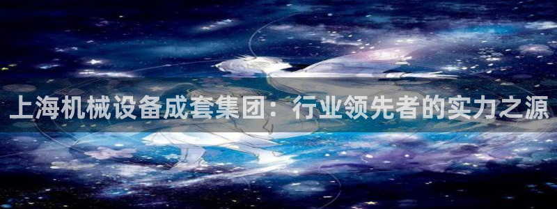 j92019九游会