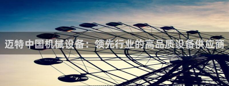 九游会 app下载