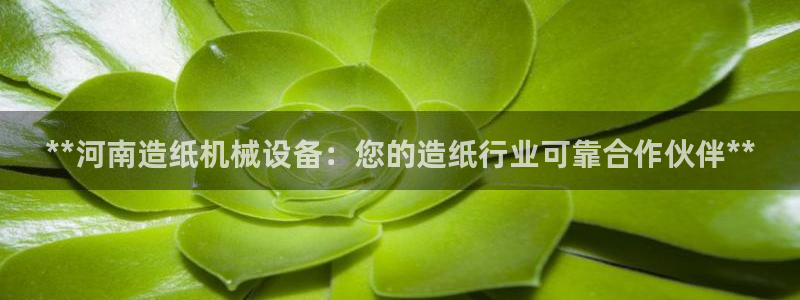 九游会集团登陆