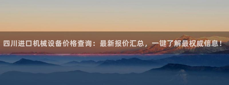 九游会手机登入