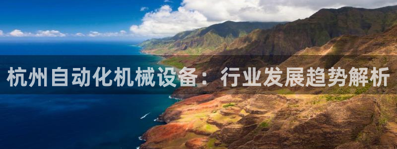 九游会游戏平台