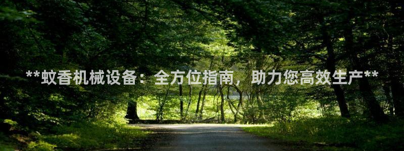 九游会平台最强