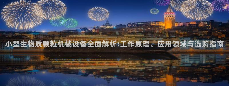 九游会登不上