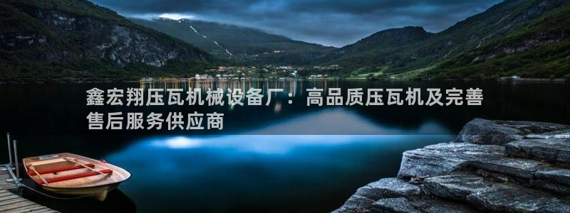 九游会集团首页
