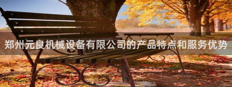 九游会视讯,九游会视讯官网