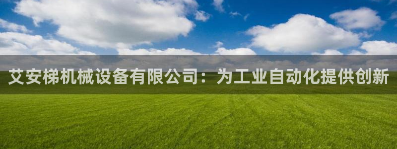 ag8九游会