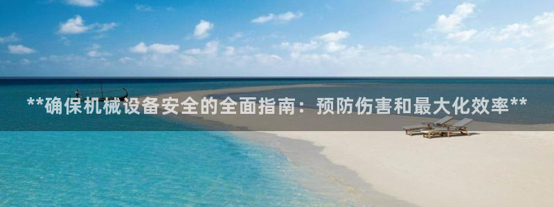 九游会线上平台下架吗