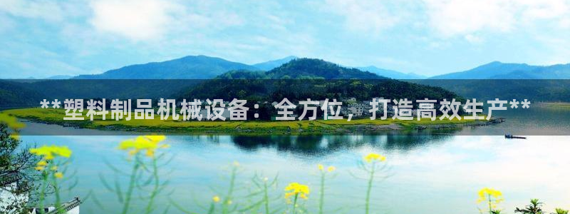 九游会平台老哥俱乐部