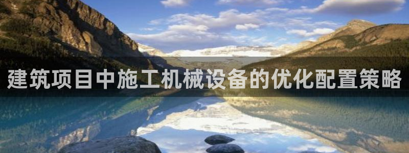 九游会平台网址