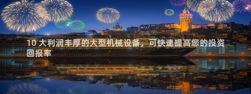 九游会亚洲唯一合作伙伴