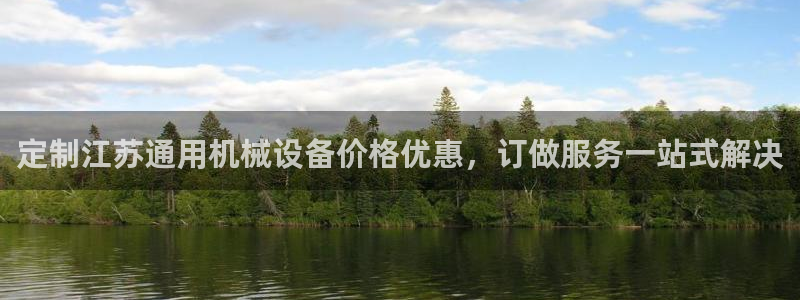 九游会集团