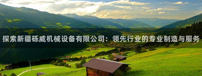 九游会app官方下载安卓