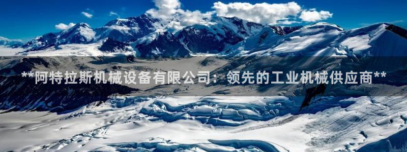九游会官网真人