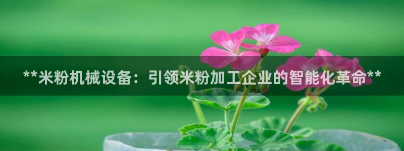 九游会网页