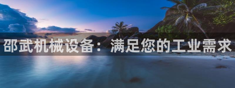 j9九游会老哥俱乐部是干啥的