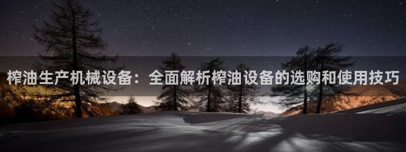 九游会员官网真人游戏第一品牌