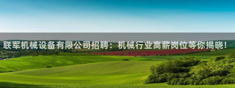 九游会视讯