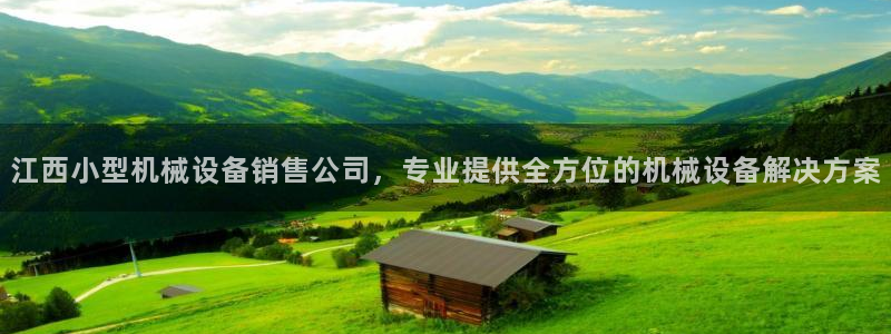 九游会官方网