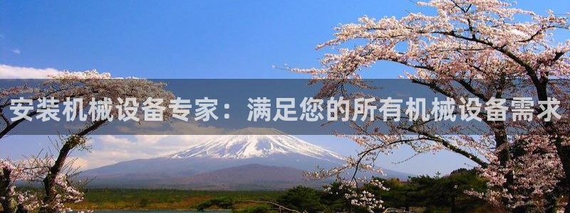 J9九游会是干嘛的