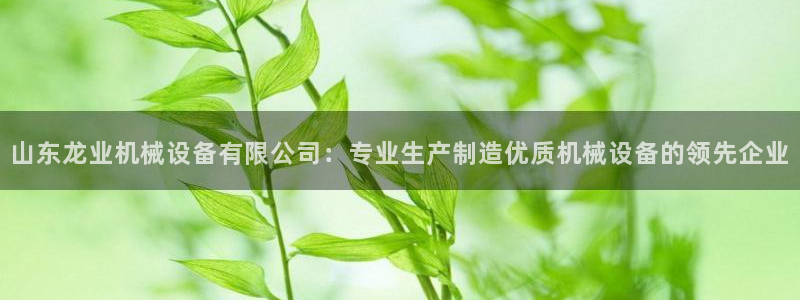 J9九游会老哥俱乐部官方