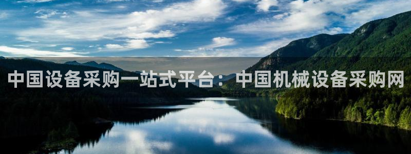 九游会官网真人认证吗知乎