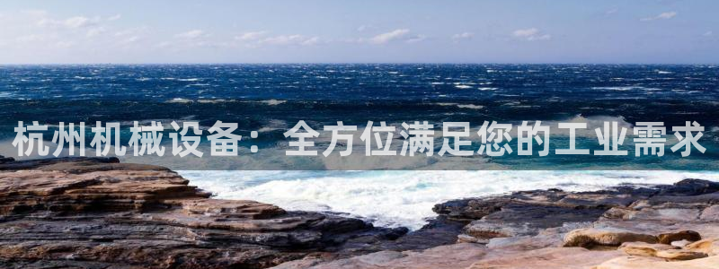九游会官网jy