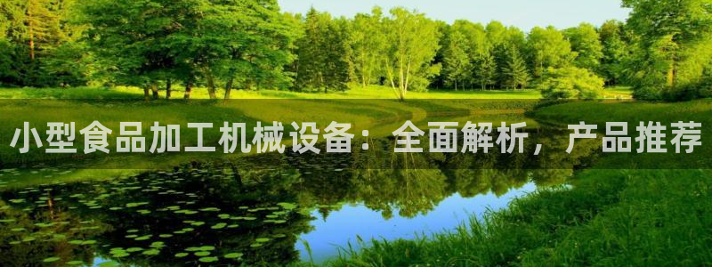 九游会网页