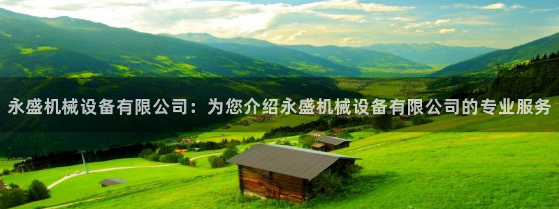 九游会官网下载最新版