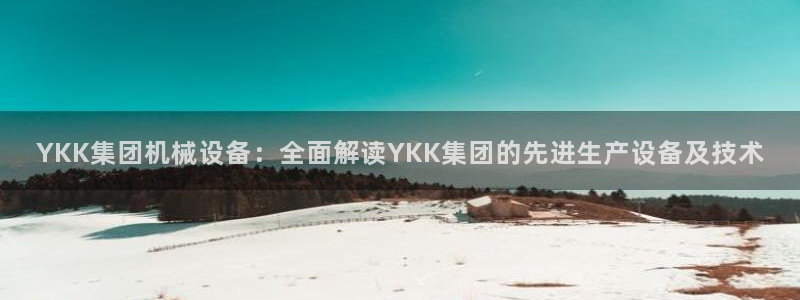 九游会平台网址