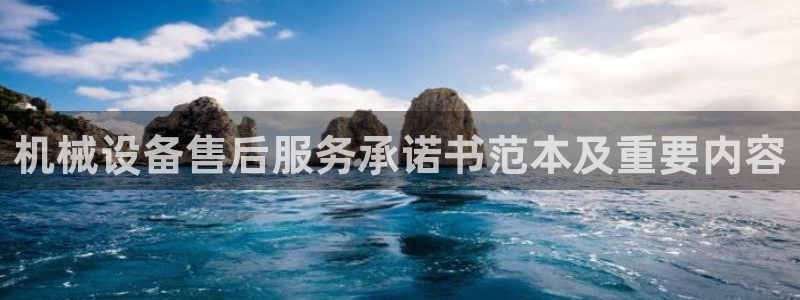 九游会官网j9