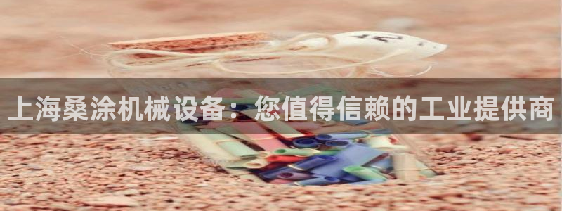 J9九游会九游国际版