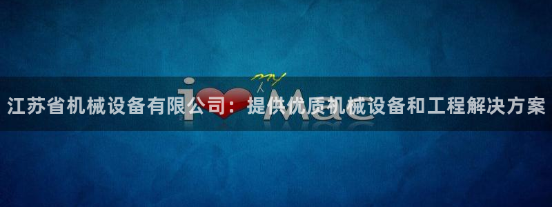 九游会网址九