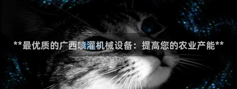 九游会平台登入