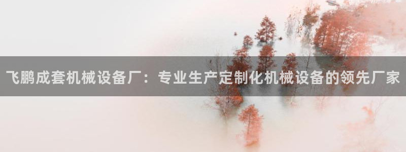九游会黑吗