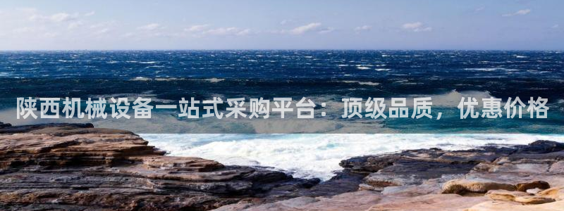 九游会大家觉得怎么样
