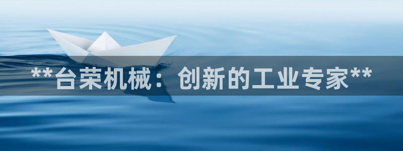 ag九游会集团