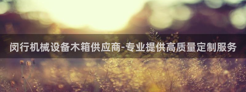 九游会官方选网址是j9.cm