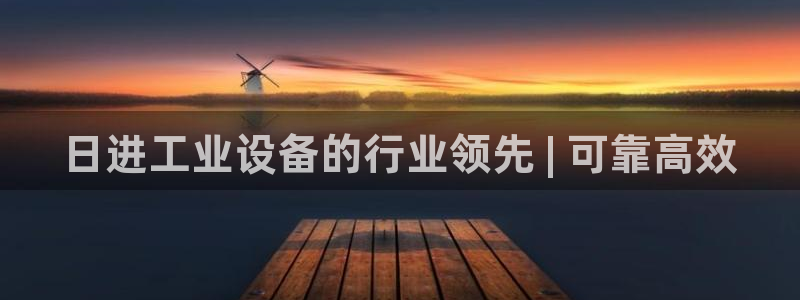 ag8九游会登入