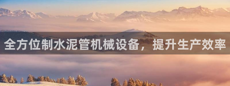 九游会真假