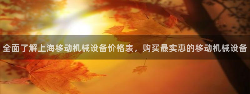 j9九游会游戏中国官方网站
