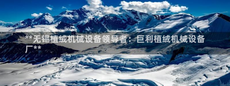 九游会官方app