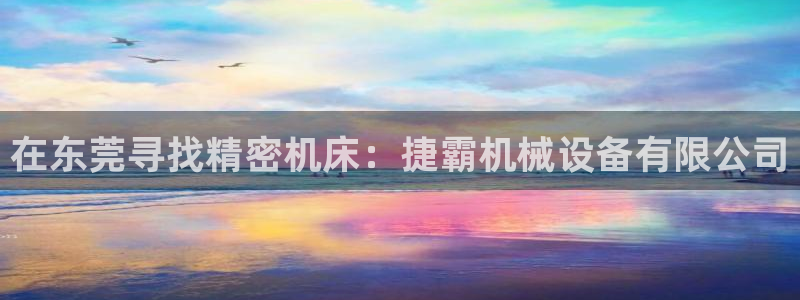 九游会网址在线玩