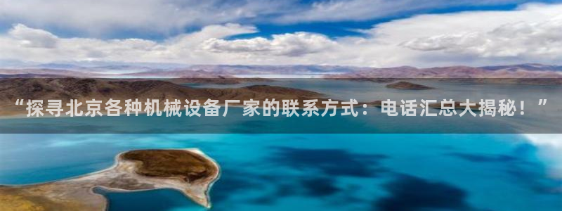 九游会数字货币