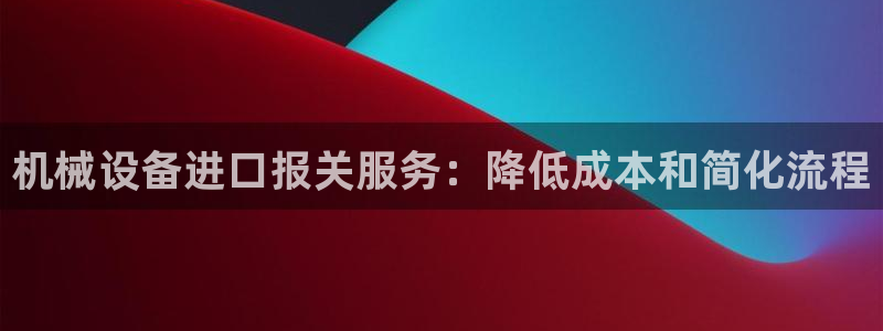 九游会第一真人视频游戏