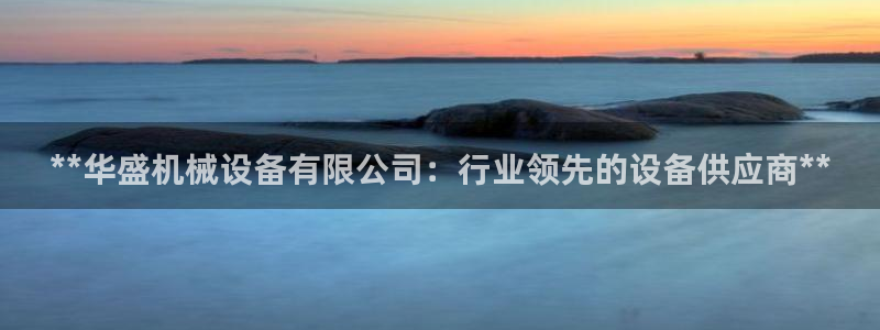 九游会官网真人认证吗是真的吗