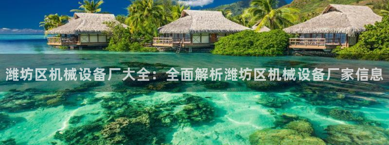 九游会官网首页