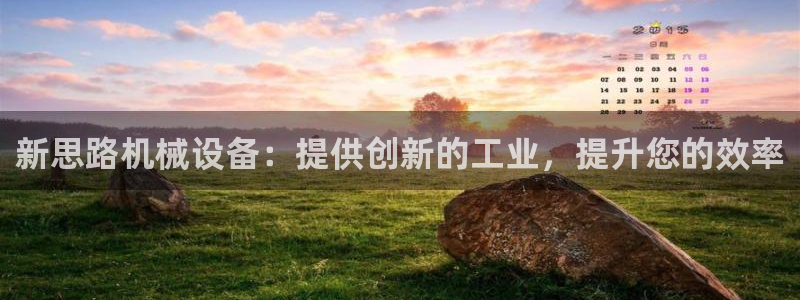 J9九游会官网-真人游戏第一品牌