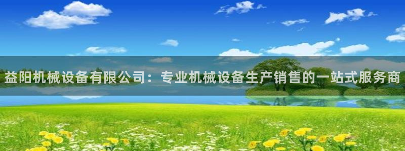 九游会集团币圈
